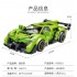 666018 Panlos Brick Lamborghini Veneno