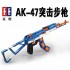 C81001 CaDA AK 47 Assault rifle