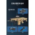 C81021 CADA Штурмовая винтовка FN SCAR 17S