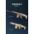 C81021 CADA Штурмовая винтовка FN SCAR 17S