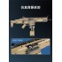 C81021 CADA Штурмовая винтовка FN SCAR 17S