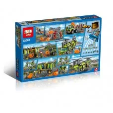 02087 Lepin Тяжёлый транспортный вертолёт «Вулкан» (БЕЗ КОРОБКИ)