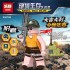 03079 Lepin PUBG Inspired Survival Great Escape Minifigs