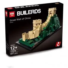 17010 Lepin Великая Китайская стена