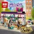 01066 Lepin Магазин аксессуаров Андреа