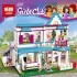 01014 Lepin Дом Стефани