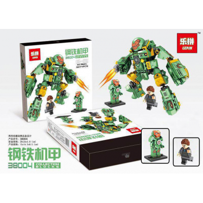 38004 Lepin Iron and Steel Armor