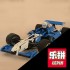 20022 Lepin Williams F1 Racer