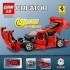 21004 Lepin Феррари F40