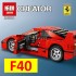 21004 Lepin Феррари F40