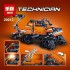 20012 Lepin Арктический вездеход