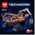 20012 Lepin Арктический вездеход