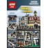 15008 Lepin Зеленая бакалейная лавка