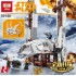 05150 Lepin Имперский шагоход-тягач