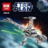 05045 Lepin Истребитель B-Wing