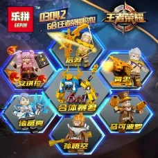 03042 Lepin Супер Герои