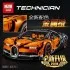 20086C Lepin Bugatti Chiron