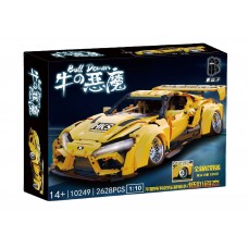 10249 Kbox Toyota Supra