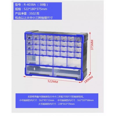 R-4038A Контейнер для Лего с секциями