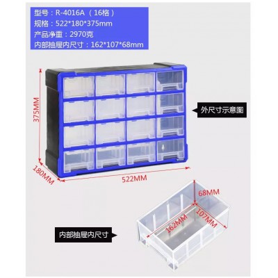 R-4016A Контейнер для деталей Лего