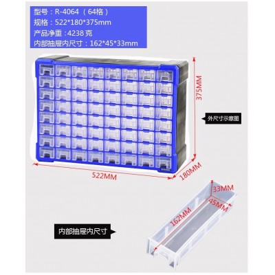 R-4064 Контейнер для Лего с ящиками