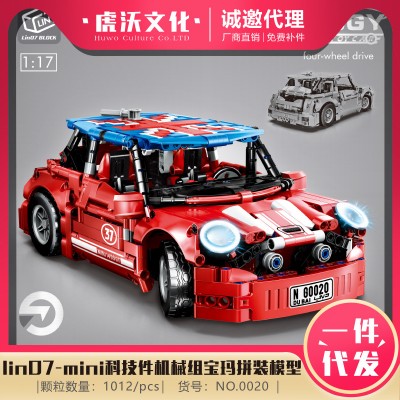 ZG0020 LIN BLOCK Mini Cooper