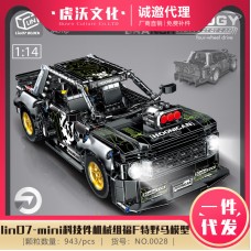 ZG0028 LIN BLOCK Ford Mustang