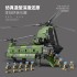 88017 LQS Транспортный вертолет Chinook CH-47