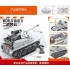 9032 minGDi Танк Marder I / SD.KFZ.135