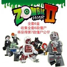 Набор минифигурок - ZOMBIE - TBS23-28 - 6 шт (в отдельных коробках)