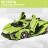 10011 MOULD KING Lamborghini Sian