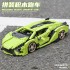 10011 MOULD KING Lamborghini Sian