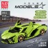 10011 MOULD KING Lamborghini Sian