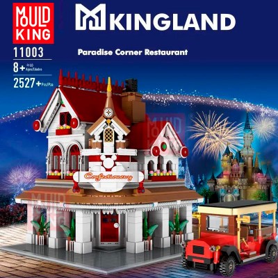 11003 MOULD KING Ресторан "Райский уголок"