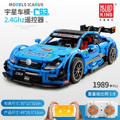 13073 MOULD KING Mercedes-Benz AMG C63 DTM 1:10 (С МОТОРИЗАЦИЕЙ)