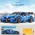 13073 MOULD KING Mercedes-Benz AMG C63 DTM 1:10 (С МОТОРИЗАЦИЕЙ)