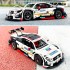 13075 MOULD KING Mercedes-AMG C63 DTM