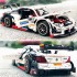 13075 MOULD KING Mercedes-AMG C63 DTM