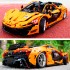 13090 MOULD KING Гиперкар McLaren P1