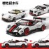 13105 MOULD KING Pagani Zonda Cinque Родстер 1:16