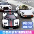 13105 MOULD KING Pagani Zonda Cinque Родстер 1:16