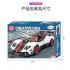 13105 MOULD KING Pagani Zonda Cinque Родстер 1:16