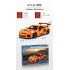 13129 MOULD KING Porsche GT3 RS