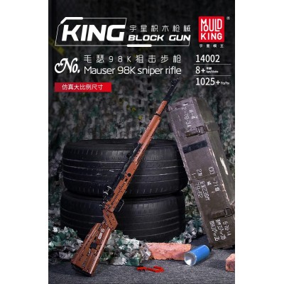 14002 MOULD KING Снайперская винтовка Mauser 98K