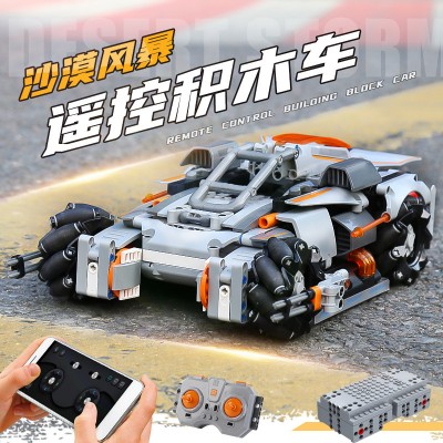 15052 MOULD KING Desert Storm