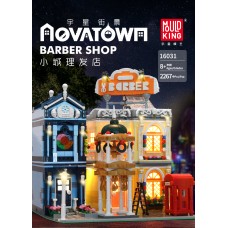 16031 MOULD KING Парикмахерская Barber Shop