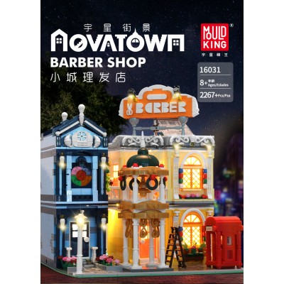 16031 MOULD KING Парикмахерская Barber Shop