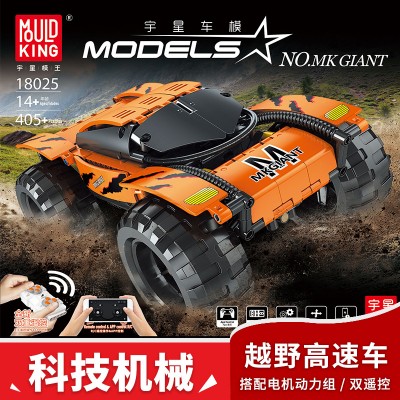 18025 MOULD KING MK Giant