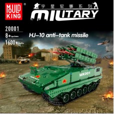 20001 MOULD KING Самоходный противотанковый комплекс HJ-10