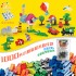 10696 Building Blocks Набор для творчества